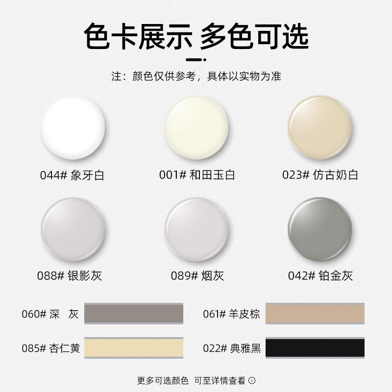 雷帝幻彩全效环氧彩砂填缝剂 厨房卫生间抗污抗菌防霉瓷砖勾缝剂