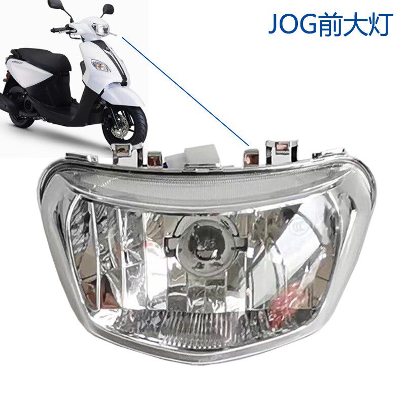 摩托车新巧格i 大灯总成灯泡转向灯JOG2代前转向灯前大灯具尾灯