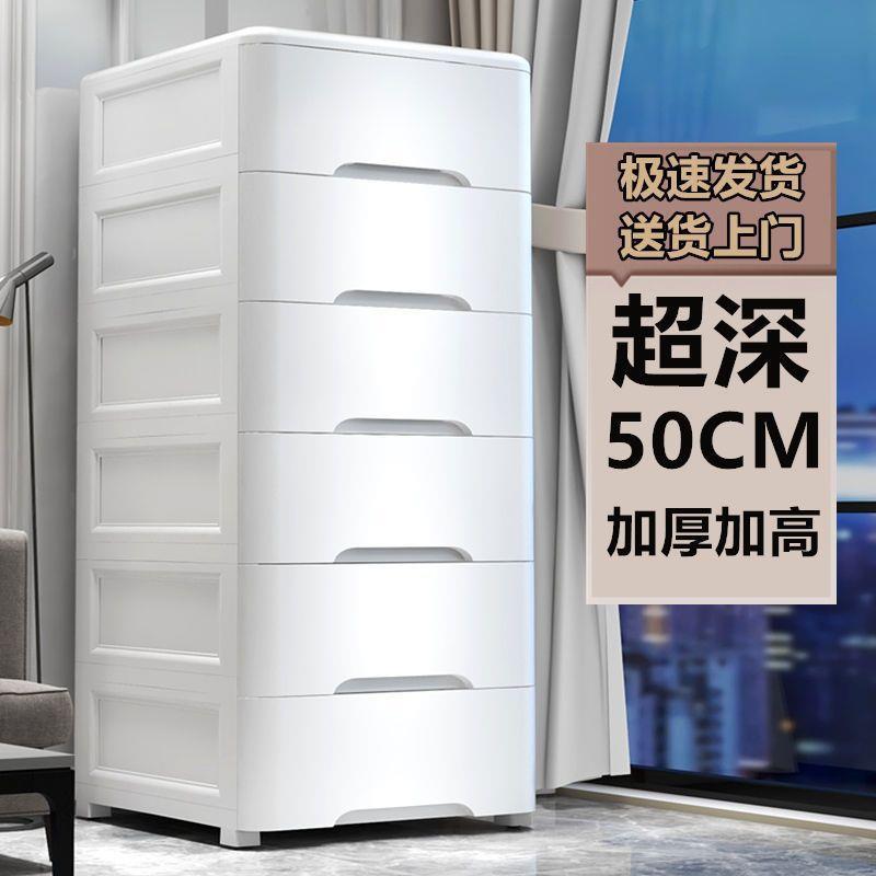 收纳箱大容量超大抽屉柜加厚塑料收纳柜儿童衣柜整理箱多层五斗柜