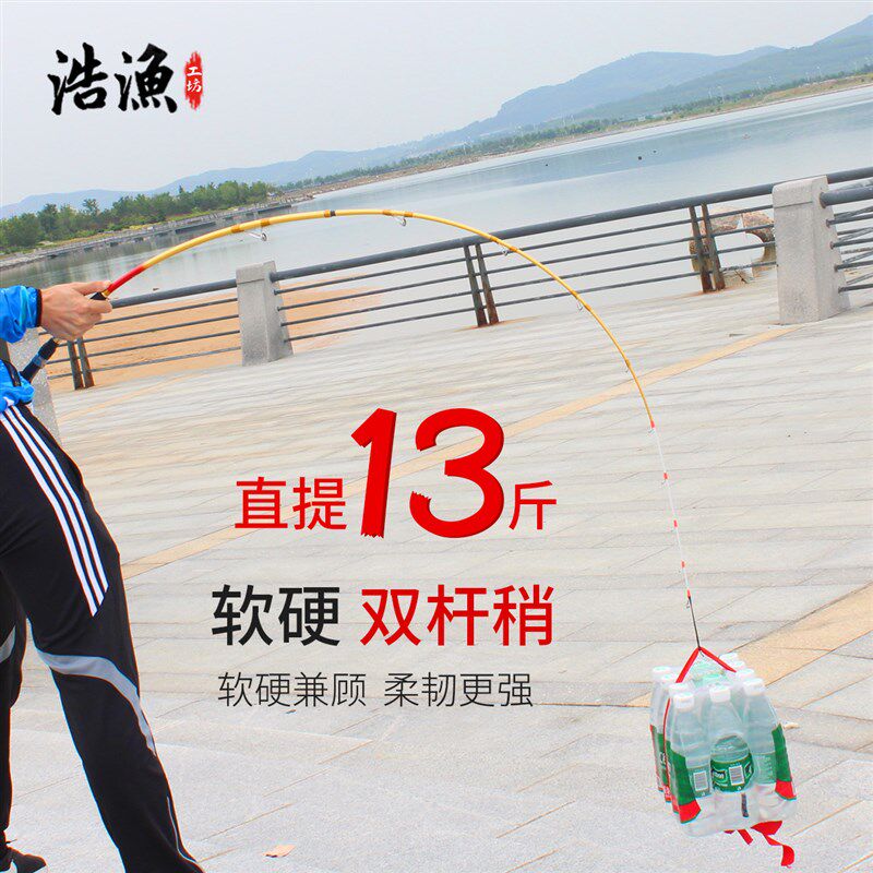 超轻近海小船竿夜光双稍海钓竿船杆白果子专用竿船钓竿50号套装