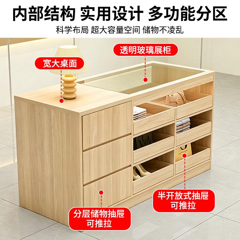 服装店中岛桌展示台流水台首饰台摆放桌储物柜收银台展示台中岛柜