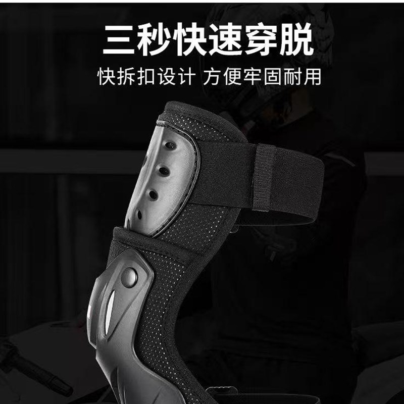 男女车神机车摩托车护膝护肘装备山地骑行膝盖手肘防摔运动护具