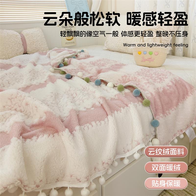 公主风牛奶绒毛毯冬季加厚沙发毯子盖毯办公室午睡珊瑚绒毛绒被子