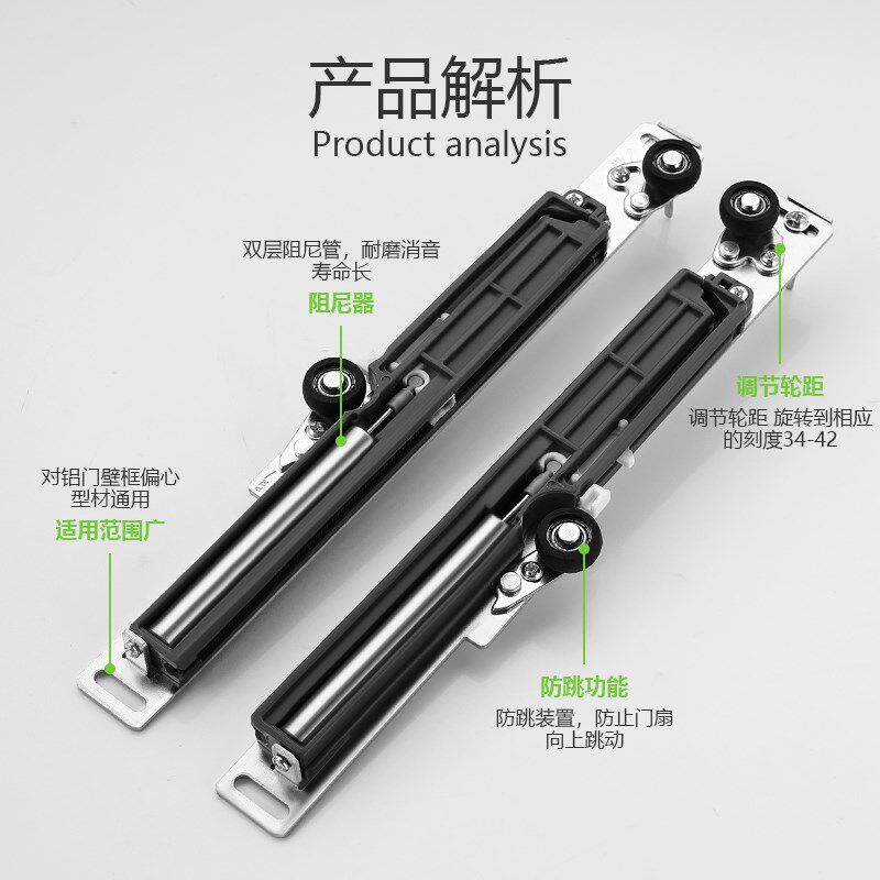 衣柜缓冲器壁柜防撞器移门液压阻尼器缓冲器推拉门防跳轮子
