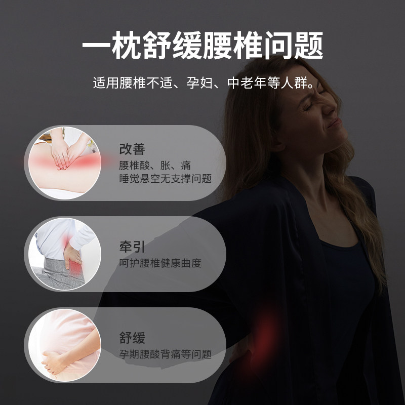 佳奥腰枕腰垫床上睡觉专用腰椎垫靠腰垫孕妇侧睡腰部靠垫腰靠枕