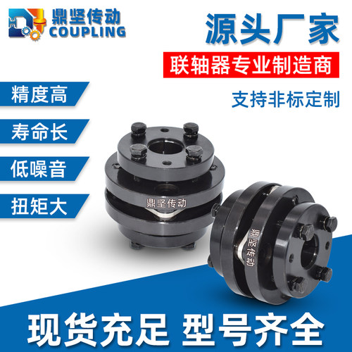 DBL31/DBL41带锥套免键式单双膜片联轴器DKAS/DKWS膜片锥孔连轴器