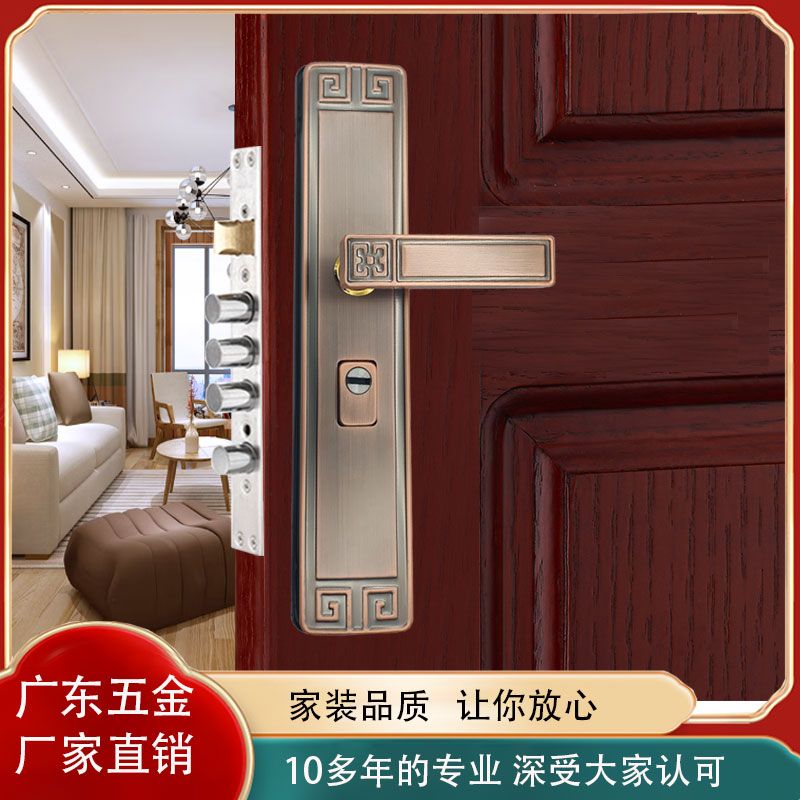 永佳福新中式防盗门锁家用进入大门双开门铁门锁具通用型门把手