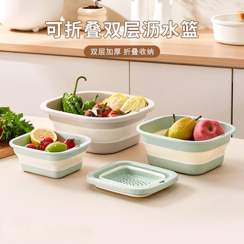 可折叠双层沥水篮果蔬分离洗菜盆厨房家用滤水篮多功能果蔬盆