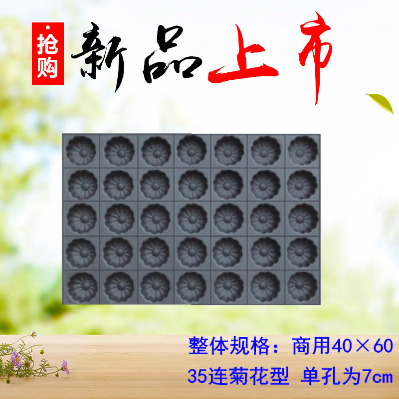 南瓜蛋糕模具不粘烤盘商用4060烘焙不沾模具圆梅花椭圆长方形磨具