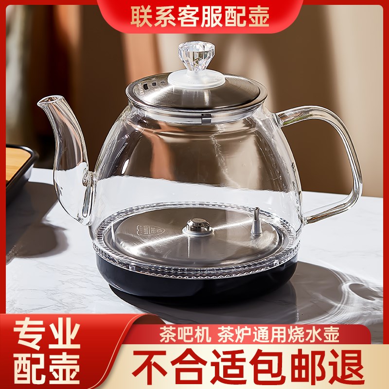 玻璃全自动上水电热水壶通用茶台配件单壶消毒锅煮茶烧水壶茶吧机