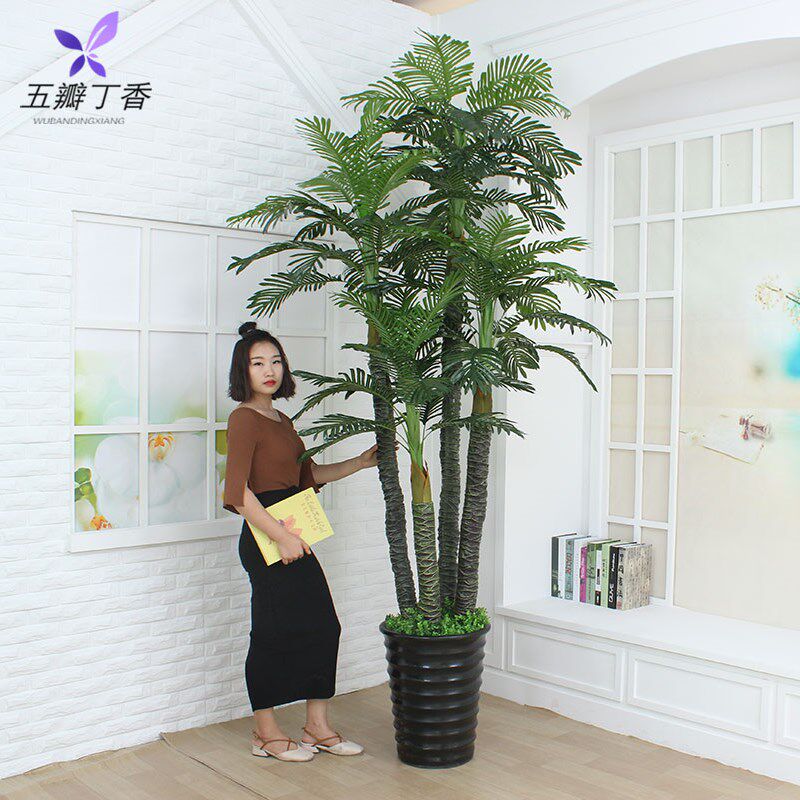 假树仿真植物盆栽室内装饰绿植塑料假花盆景客厅大型落地散尾葵树