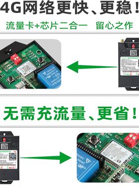 汽车柴暖锅炉手机远程控制开关电瓶水泵货车驻车加热遥控器12v24v