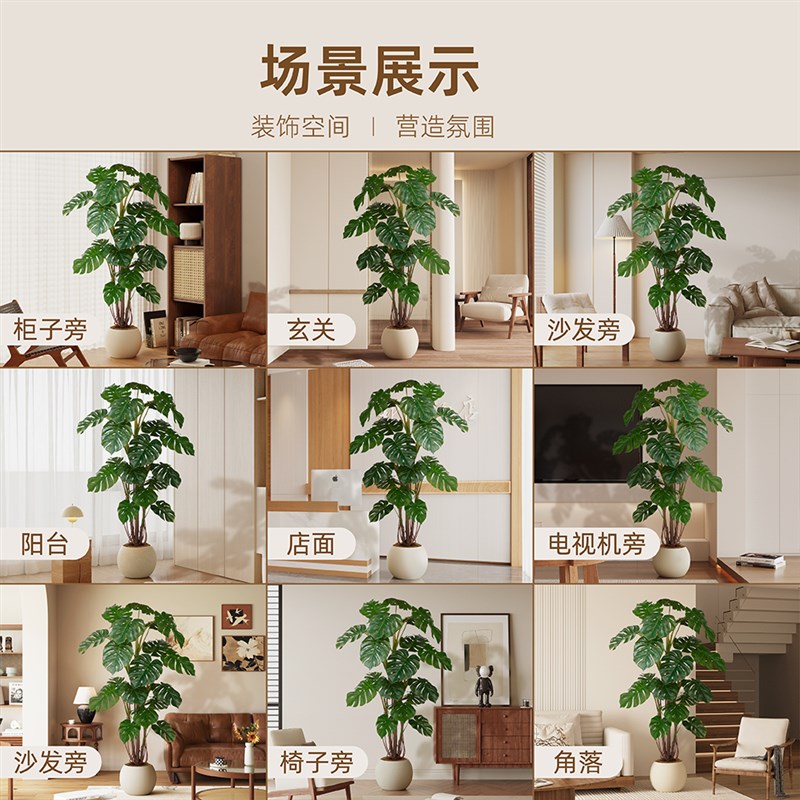 彷真绿色植物龟背芋高端轻奢盆栽办公室装饰摆饰客厅落地彷生假树