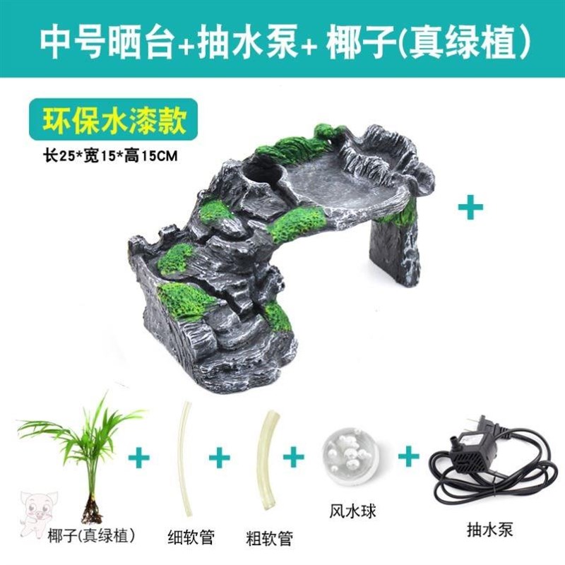厂家乌龟休息平台晒台爬台高水位大型深水大号小龟的房子造景装饰