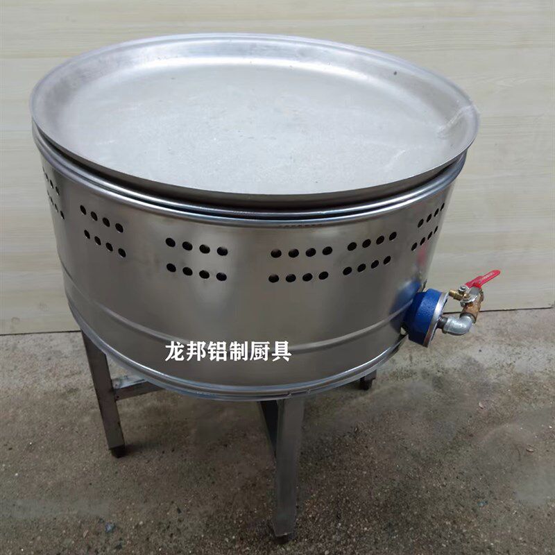 生煎炉商用燃气炉不粘煎锅炉烙饼生煎包水煎包煎饺炉子