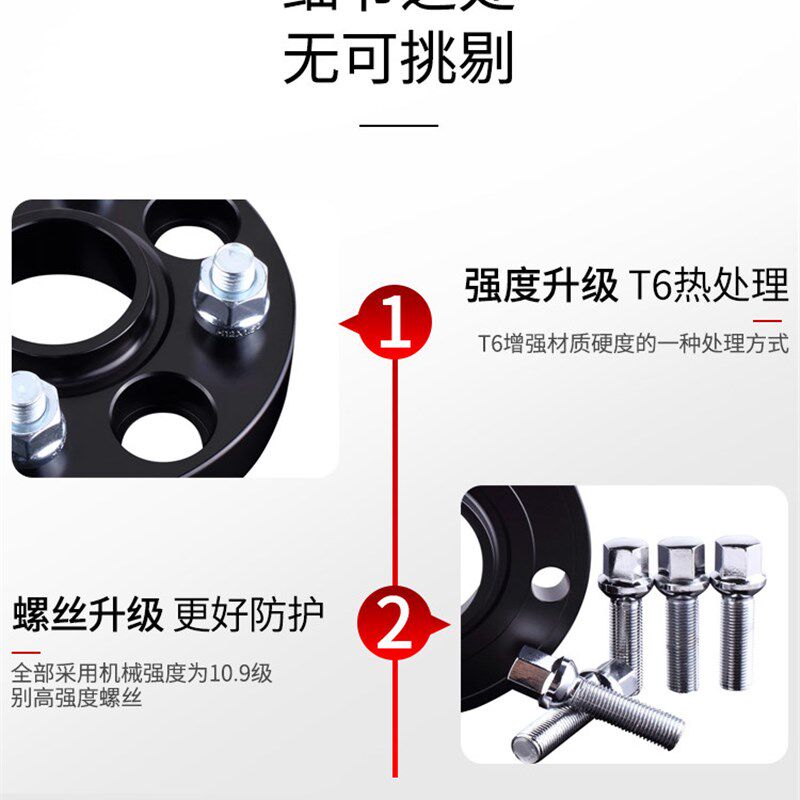 哪咤S专用轮毂锻造法兰盘加宽卡盘轮毂垫片ET垫片增加车身稳定性
