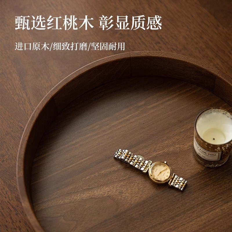 化妆品收纳盒子桌面高级感香水置物架护肤品梳妆台旋转托盘实木