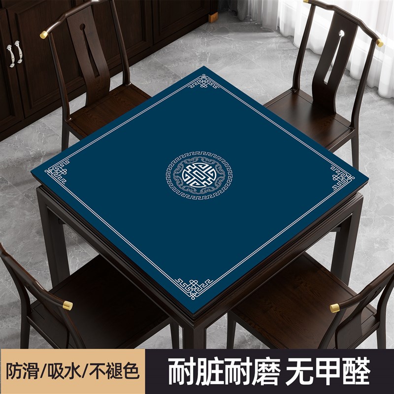 麻将专用桌布掼蛋垫子扑克牌比赛手搓不滑牌加厚静音防滑方形桌垫