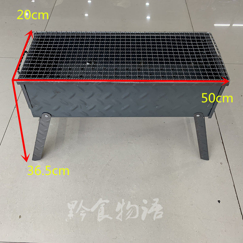 家用户外烧烤架烧烤网烧烤桌烧烤台炭碳烤架箱炉盒便携可折叠包邮