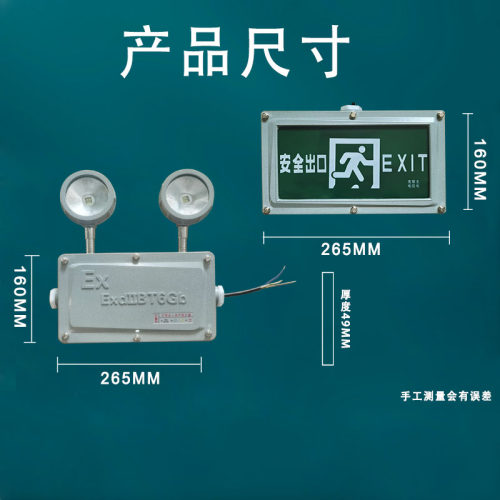 防爆led安全出口指示灯消防双头应急灯疏散通道标志灯照明灯带EX