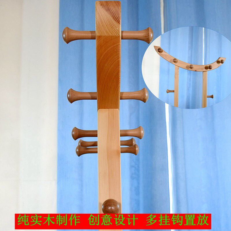 挂衣服架子落地家用置物架卧室衣架胡桃木色多功能可折叠收纳架子