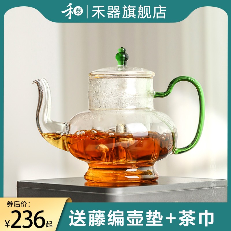 禾器宫灯壶煮茶壶耐热高档玻璃茶具莺歌烧电陶炉专用烧水壶蒸茶器