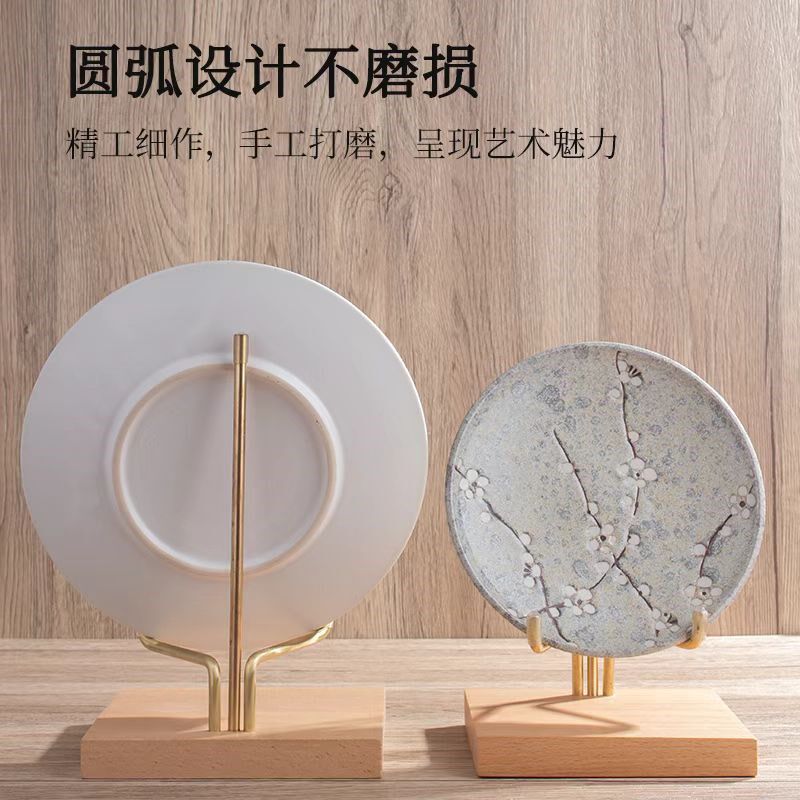 盘子展示架赏盘支架瓷器底座摆件黄铜实木餐具陈列茶饼装饰盘架托