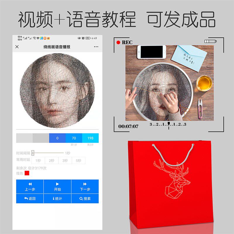 彩色钉子绕线画DIY手工制作成品定制照片弦丝画创意生日礼物女生