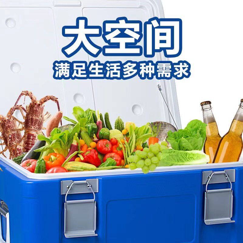 保温箱冷藏箱家用车载户外便携食品保鲜箱冰块储存摆摊保冷箱冰桶