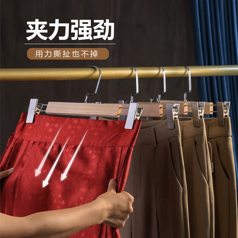 实木裤架裤夹家用木质木头无痕强力防滑挂裤子专用衣架裙子高档