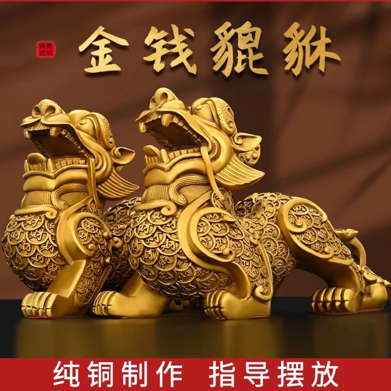纯铜貔貅摆件公母一对招财旺财聚财家用客厅商铺开业金钱皮丘貔貅