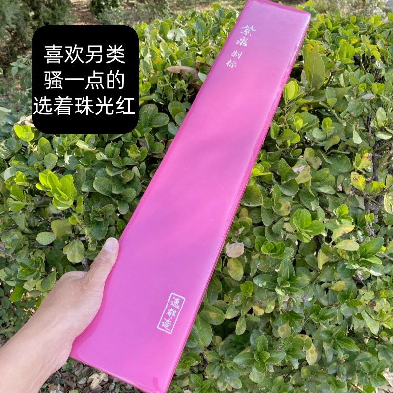 逸都紫泉浮漂盒实木漂盒浮漂专用盒单层双层四面黑坑竞技浮标盒