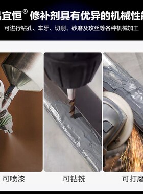 品宜恒PH1128耐高温铸铁铝合金修补不锈钢金属裂缝修复强力铸工胶