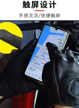 机车骑行手套赛车防摔复古机车手套可触控屏幕哈雷羊皮骑士装备男