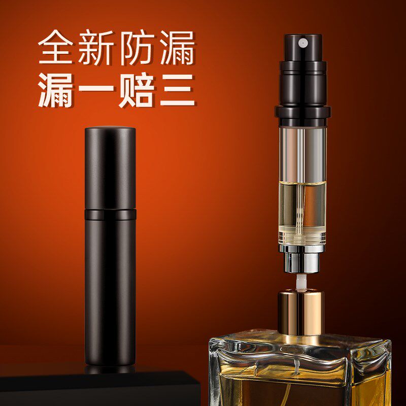 高档香水分装瓶底部充装旅行便携迷你香水喷雾瓶空瓶5ml