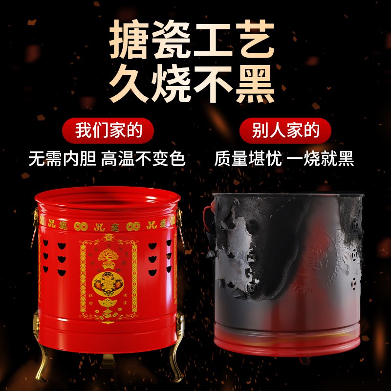 不锈钢烧纸桶焚烧元宝桶无烟室内化宝炉烧金桶烧钱纸炉家用特大号
