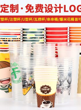 一次性百事可乐纸杯肯德基KFC麦当劳蓝色可乐纸杯子带盖1000只