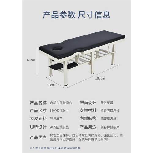 原始点中医推拿床按摩床家用整脊床多功能正骨理疗床检查床诊疗床