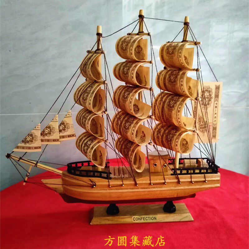 帆船龙船摆件收藏品一分1分实木钱币DIY手工艺船模型一帆风顺装饰