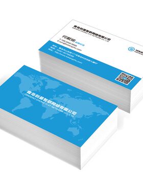 上海加急名片制作打印双面印刷设计展会DM宣传单折页画册彩印快印