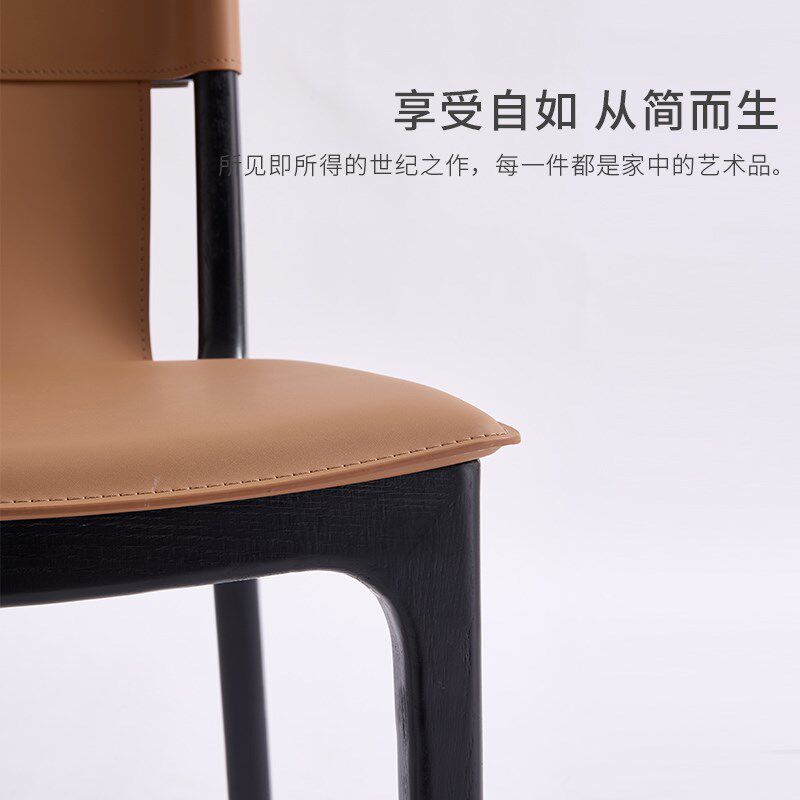 意式极简马鞍皮餐椅家用简约现代设计师款高端白蜡木靠背餐厅椅子
