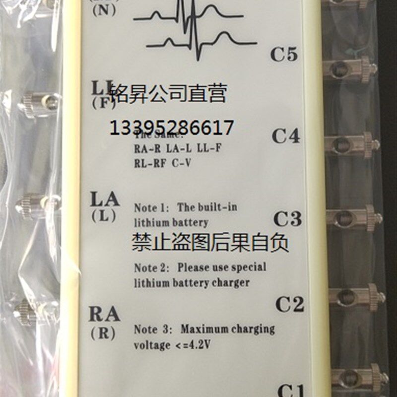 心电信号模拟仪SKX-2000A型心电信号发生器心电模拟器心电模拟器