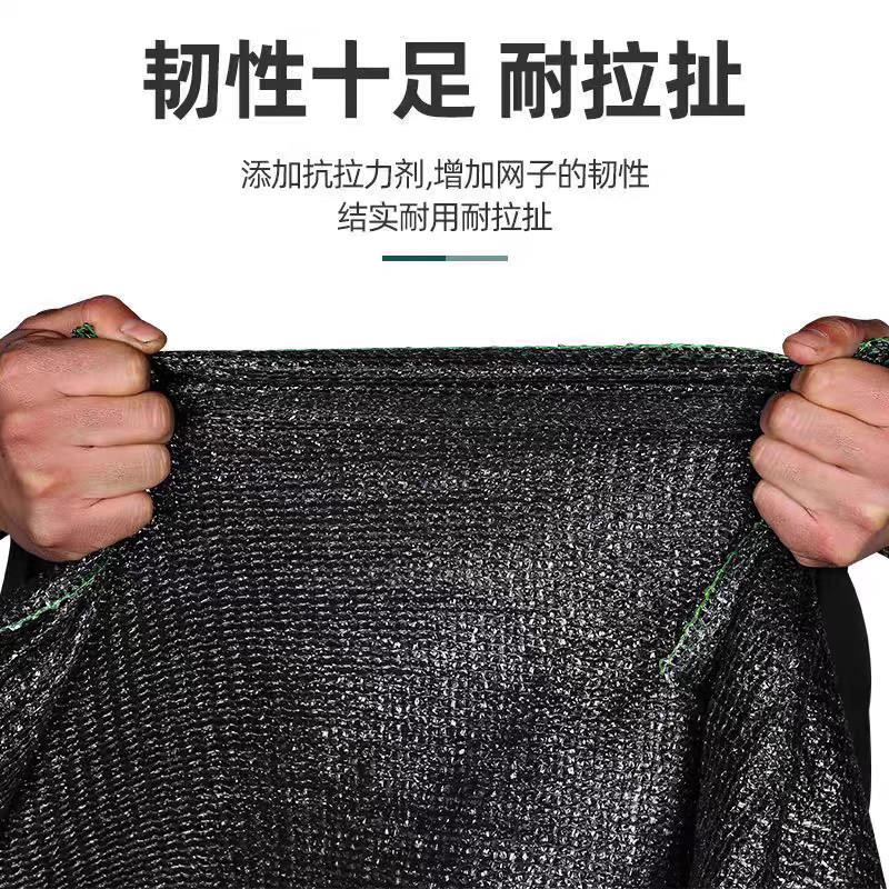 遮阳网加密加厚防晒网植物太阳网养殖农用大棚黑纱网布遮光种菜地
