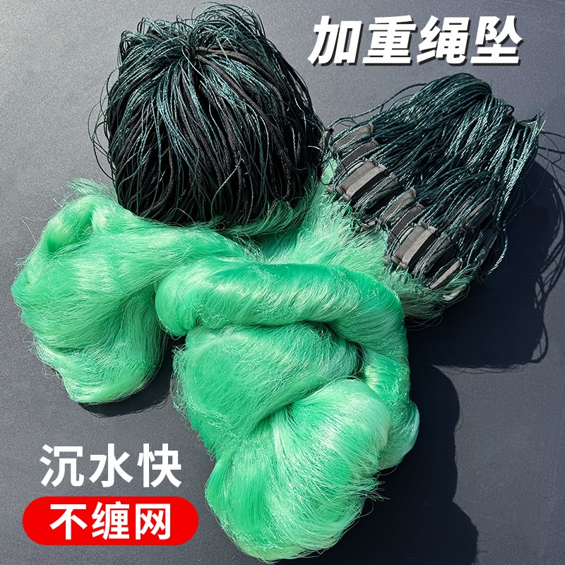进口丝网渔网粘网三层沉网加重绳坠加粗捕鱼网沾大鱼鲢鳙鲤鱼草鱼