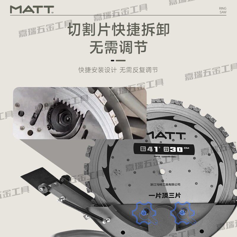 马特环锯切墙机新款专利无刷混凝土切割机手提式大功率无尘切墙机