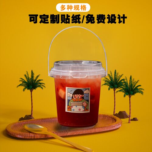 1000ml水果茶桶网红700ml手提桶奶茶桶1L一次性水果桶杯商用杯子