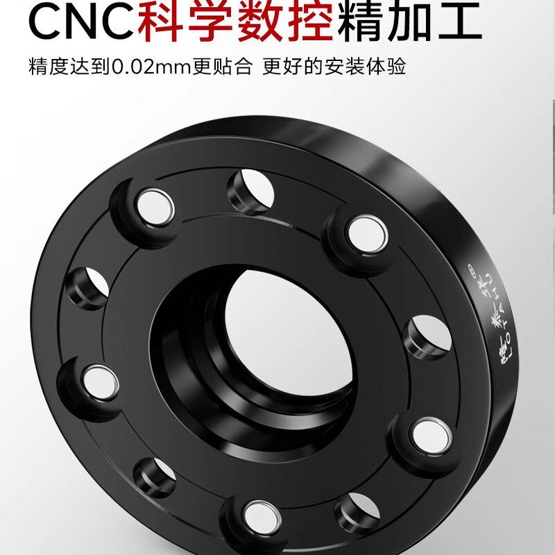 锻造定制改装件汽车轮毂法兰盘转距加宽垫片PCD变位器专用链接