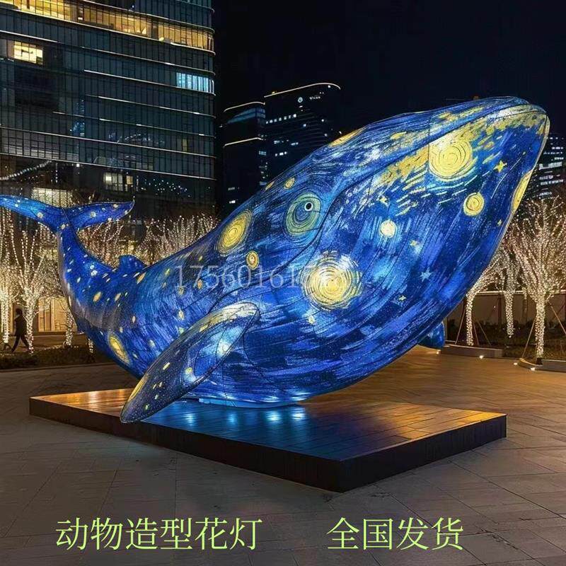 水母造型鲸鱼造型网红新品梵高星装饰灯/灯串