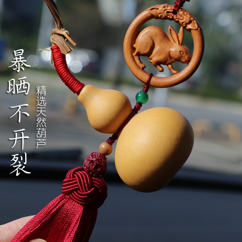 天然葫芦汽车挂件车内吊饰2025新款男女士朱砂貔貅桃木十二生肖