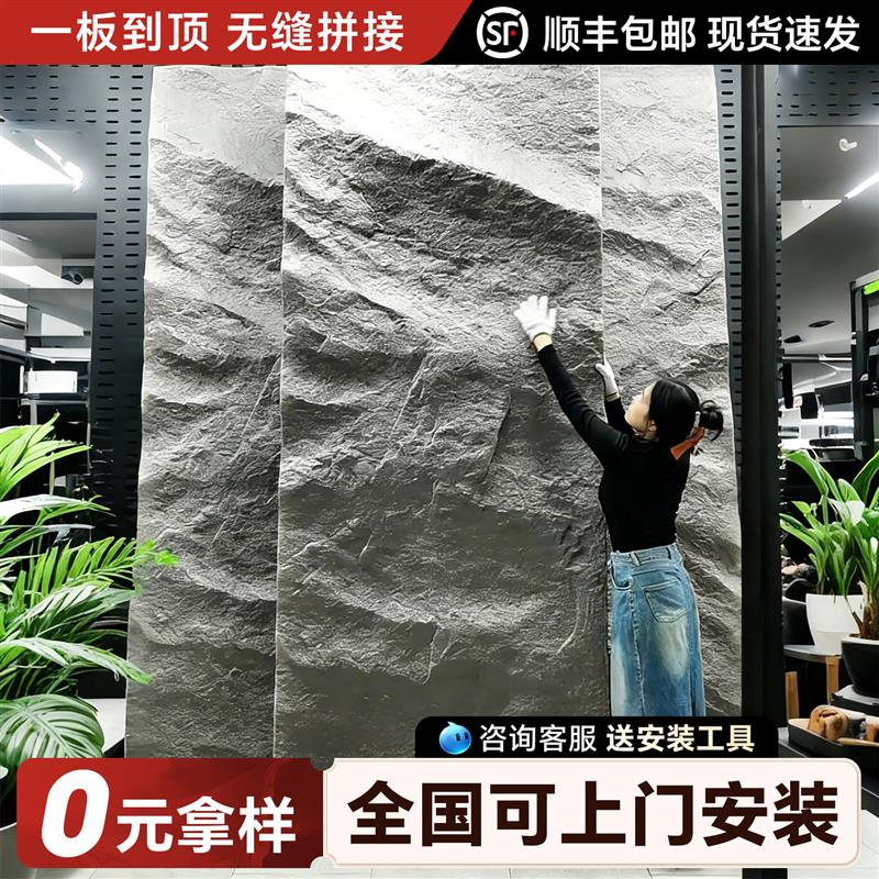 pu仿石材轻质pu文化石pu石皮大板蘑菇石室内外背景墙仿石材装饰板